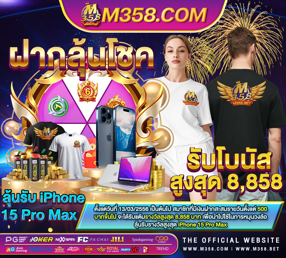 เค ดิ ต ฟรี mafia